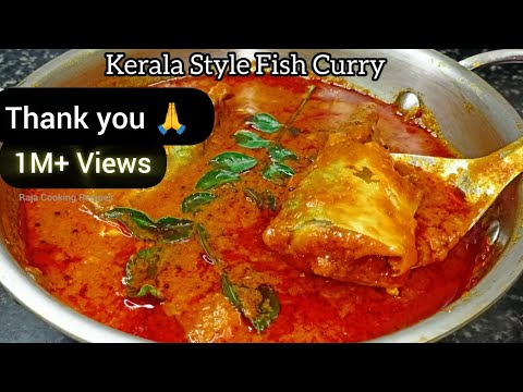 Kerala Style Fish Curry Recipe| Traditional Fish Curry| Meen Curry| Fish Curry Recipe By RajaCooking
