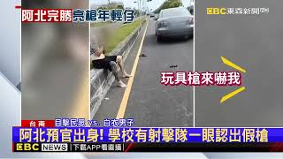 [閒聊] 花衣男亮槍被阿伯嘲諷