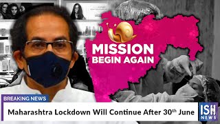 Maharashtra Lockdown Will Continue After 30th June