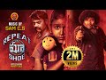 Yogi Babu Latest Superhit Telugu Movie Repeat Shoe Priya Kalyaan Dipeepan Sam C S