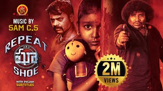 Download lagu Yogi Babu Latest Superhit Telugu Movie | Repeat Shoe | Priya Kalyaan | Dipeepan | Sam C S mp3 Download lagu Yogi Babu Latest Superhit Telugu Movie | Repeat Shoe | Priya Kalyaan | Dipeepan | Sam C S mp3