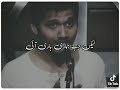 Sala Mujhe Lagta Tha Zindagi Ka Ek Usool Hai