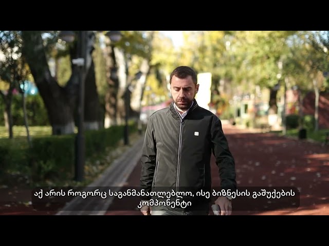 გაიცანი დეკანი - გიორგი აბაშიშვილი