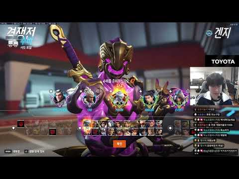 Genji - Pelican CHAMP 4 Gameplay | Circuit Royal | Season 20 Overwatch 2 DPS POV