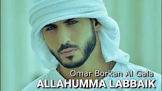 Allahumma Labbaik - Lirik - Sabyan Gambus - Versi Cowok/Male Version