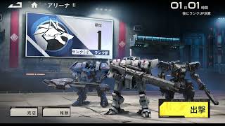【鋼嵐】メタルストーム：開拓許可がおりません！