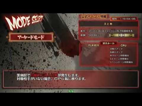 SF4:Ihara (Dh),Hishou (Sa),Inbe (Go) vs Kindevu (Ru),Momochi (Go),RF (Sa) - NSB 13