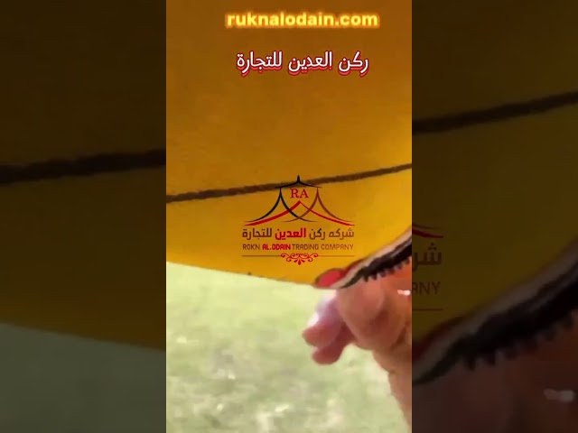 خيام تركيب حديد 4*4 متر غاظ 3 سماكه 30مل