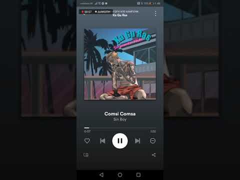 Comsi Comsa- Sinboy (Ka gu ras album)