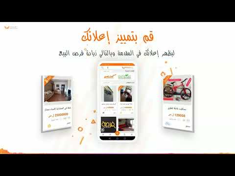 Motion Design — 34