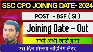 SSC CPO JOINING DATE ! SSC CPO FINAL CUTOFF ! SSC CPO BSF ( SI) JOINING DATE ! Big Update#ssccpo#ssc
