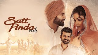 Satt Pinda Vich | Mannat Noor - Gagan Kokri | Monica Gill | Yuvraj Hans | Raghveer Boli