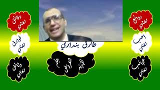 صورة 64 ♥ نائب الفاعل