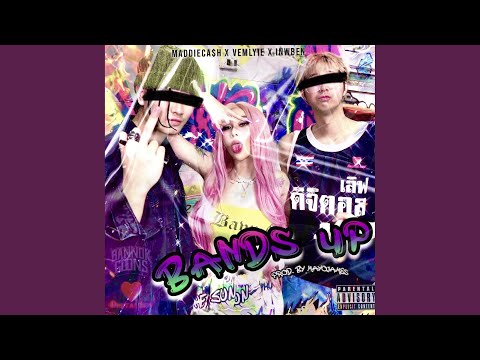 Bands Up (feat. Ben Bizzy)