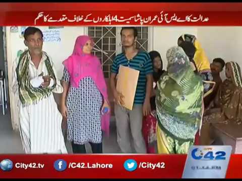 42 Breaking: Police officers violence rickshaw driver Present in session court