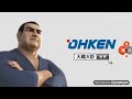 Reupload Japanese Commercial Logos Special Bonus Edition Full Movie