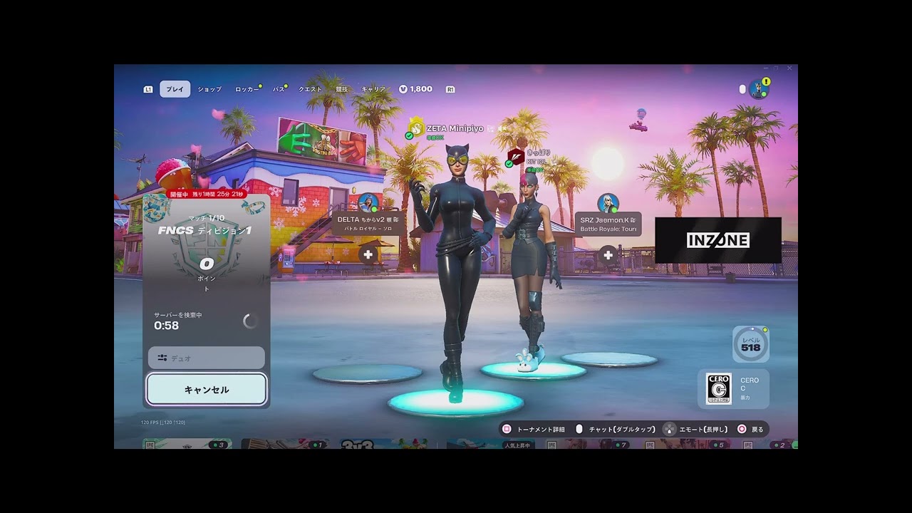 まいぽりみにぴよの中東道中記「短編」【フォートナイト/FORTNITE】