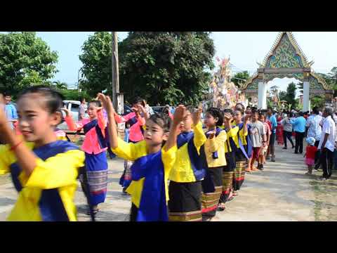 ประเพณีกินข้าวสลาก