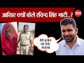 Ravindra Singh Bhati का बड़ा आरोप | Barmer | Kailash Choudhary | Ummedaram | Loksabha Election 2024