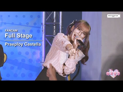 220925 [Fancam] Praeploy Castella - Full Stage @ Megane Banzai | DONKI MALL Thonglor [4K]