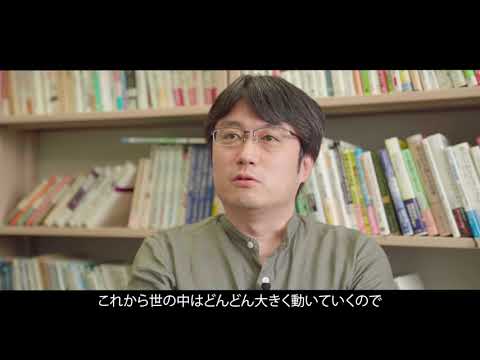 政治経済学科 【聖学院大学 政治経済学部の学び】「地域社会論」〜地域社会と直接関わりながら、自分がどうあるべきか考える（若原幸範　准教授）