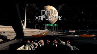 Dav - Xapusik (2021)