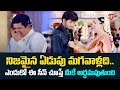 నిజమైన ఏడుపు మగవాళ్లది Ultimate Scene Sontham Movie Scenes T