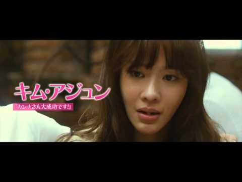 『マイPSパートナー』予告動画