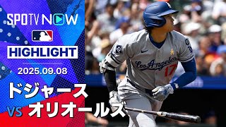 【大谷が菅野とのメジャー初対決で47号&48号と2打席連発！ドジャースは課題の継投も踏ん張りを見せ6試合ぶりの勝利！】ドジャースvsオリオールズ 試合ハイライト MLB2025シーズン 9.8