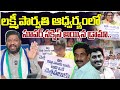 లక్ష్మీపార్వతి ఆధ్వర్యంలో సూపర్ సక్�
