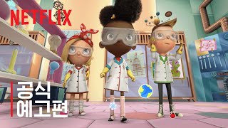 Trailer Preview Image