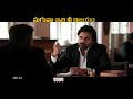 Vakeel Saab Court Scenes Biggest Power Packed Blockbuster