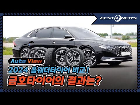 ��ȣŸ�̾� �ַ罺 4S HA32 SUV 235/55R19