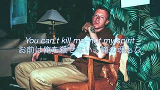 ★日本語訳★ Ain’t Gonna Die Tonight ft. Eric Narry - Macklemore