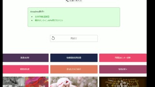 PUBG　ドン勝を見たい人はこの放送に来て下さい。
