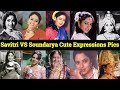 Actress Savitri Vs Soundarya Cute Expressions Photos Mahanati Savitri And Soundarya Unseen Photos