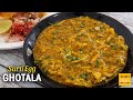 SURTI EGG GHOTALA Surat Street Style Egg Recipe Anda Ghotala Recipe Ghotala