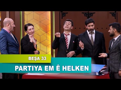 HINEK HENEK - PARTIYA EM Ê HELKEN