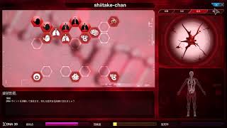 【】Plague Inc. : Evolved【生放送】