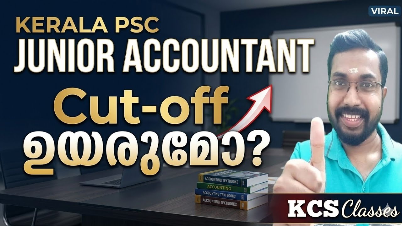 Cut-off ഉയരുമോ?🔥Kerala PSC Junior Accountant Exam Category Number 363/364/2025|#kcsclasses 