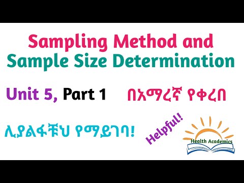Biostatistics: Sampling Methods and Sample Size Determination, Part 1, Interesting Video in Amharic
