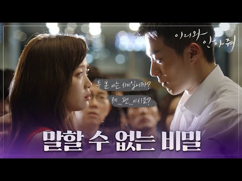 download lagu mp3 mp4 Come And Hug Me Ep 11 Eng Sub, download lagu Come And Hug Me Ep 11 Eng Sub gratis, unduh video klip Come And Hug Me Ep 11 Eng Sub