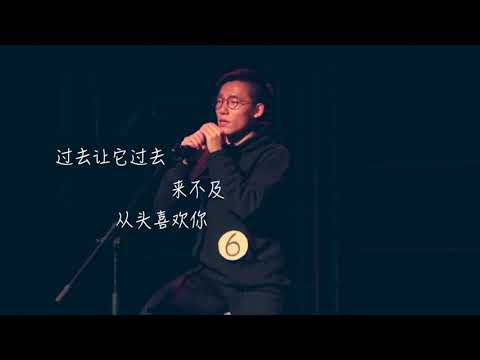 心动-王悦航 harry yuehang wang