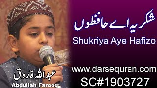 (SC#1904730)  Shukriya Aye Hafizo  - Abdullah Faro
