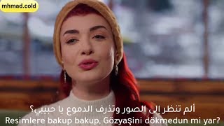 أغنية الحلقة 15 من مسلسل نجمة الشمال مترجمة للعربية (أصليهان غونير - أبداً) Aslıhan Güner - Hiç
