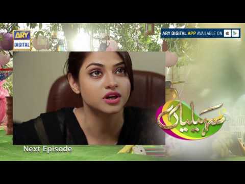 Saheliyaan Episode 192 - ( Teaser ) - ARY digital Drama
