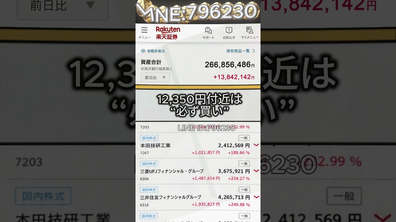 YouTubeサムネイル