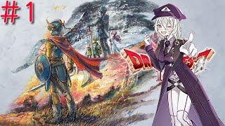 ドラゴンクエストⅠ＆ⅡHD2Dリメイク　新たなる勇者の伝説が今始まる…！！＃1