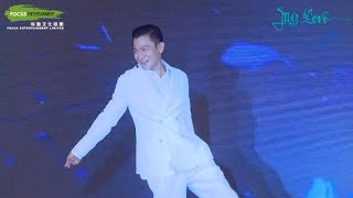 My Love Andy Lau 劉德華 World Tour - Hong Kong 2018 記者會全程 (高清字幕版)
