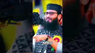 ভুল যারই হোক সরি বলতে হয় ছেলেদের ককেই ?